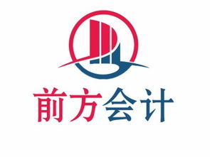 圖 海淀代辦執(zhí)照公司哪家好 北京工商注冊(cè)