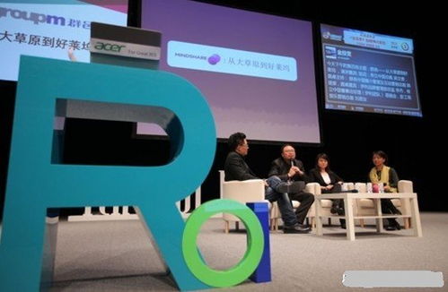 2013中國新媒體時代品牌戰(zhàn)略論壇登臨鷺島