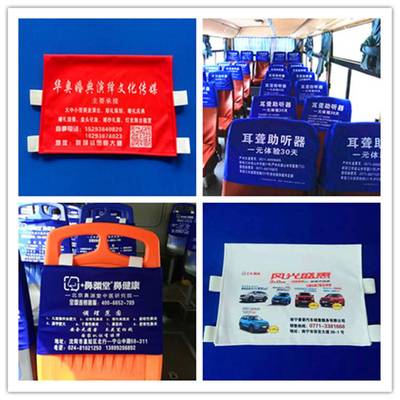 同順廣告傳媒 專業打造大巴車、出租車、客車廣告頭套與座套定制服務