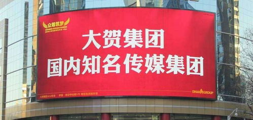 突發 同順廣告傳媒陷資金危局，資產遭查封、高管集體離職