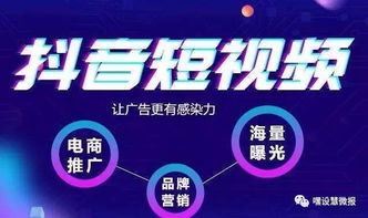 什么是抖商？揭秘同順廣告傳媒眼中的新興營銷模式