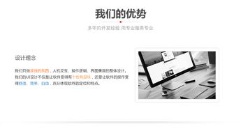 原生態(tài)App定制開發(fā) 徐州專業(yè)公司的軟件設計與開發(fā)方案